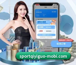 奇异果体育 APP | qyg