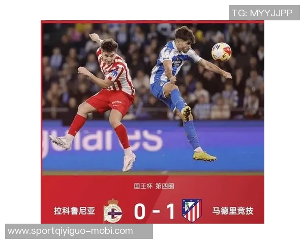 莫雷托透露罗马与马竞达成租借拉斯帕多里协议但球员尚未决定去向