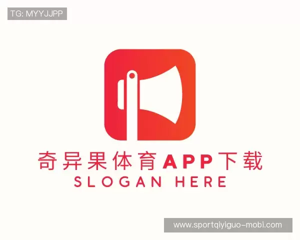 介绍奇异果体育